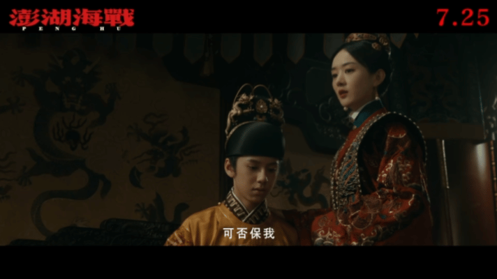 澎湖海战人物海报易烊千玺从《长津湖》的战士到《澎湖海战》的康熙，角色跨度确实大。