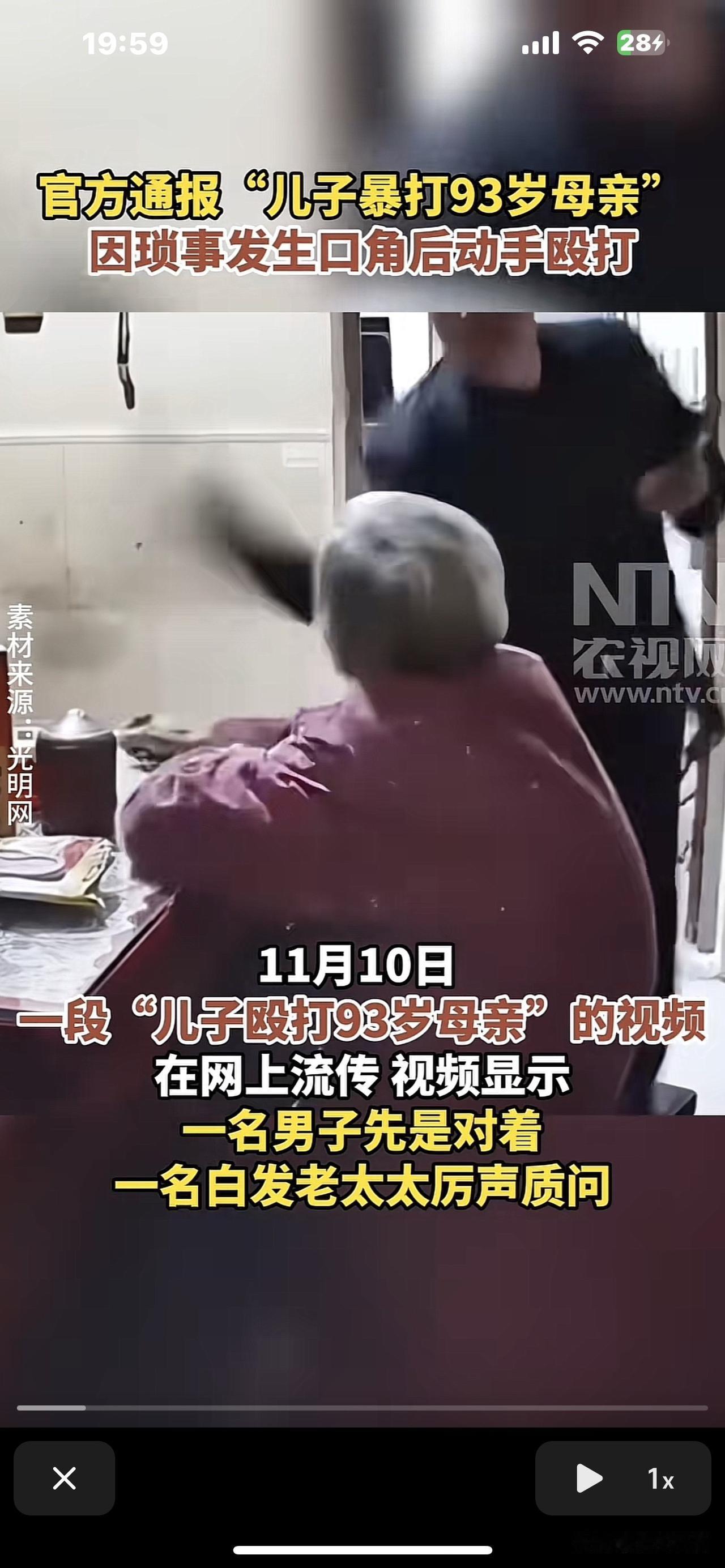 看了这一幕，实在是人神共愤！
        都说“养儿防老”，可江苏这个儿子的