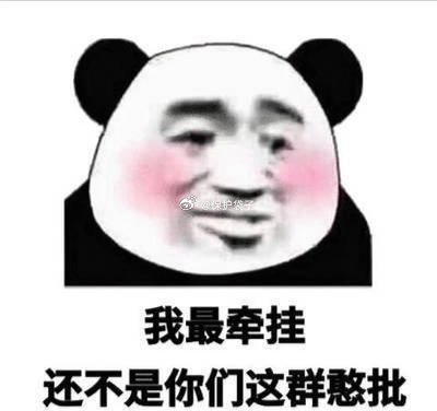 茅台紧急回应马茅印刷错误没什么好刷的，上个线就是说一下，已经空 仓了。农历过年即