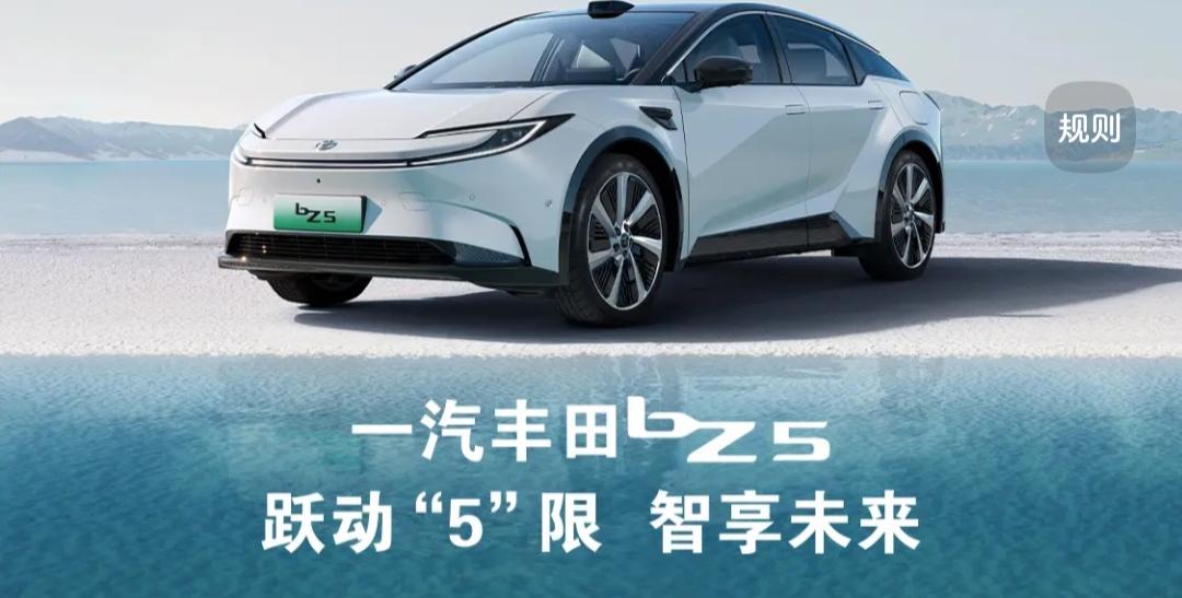 🔋电池安全：终结焦虑的“五道保险”

🔋电池安全是新能源汽车的“生命线”，也