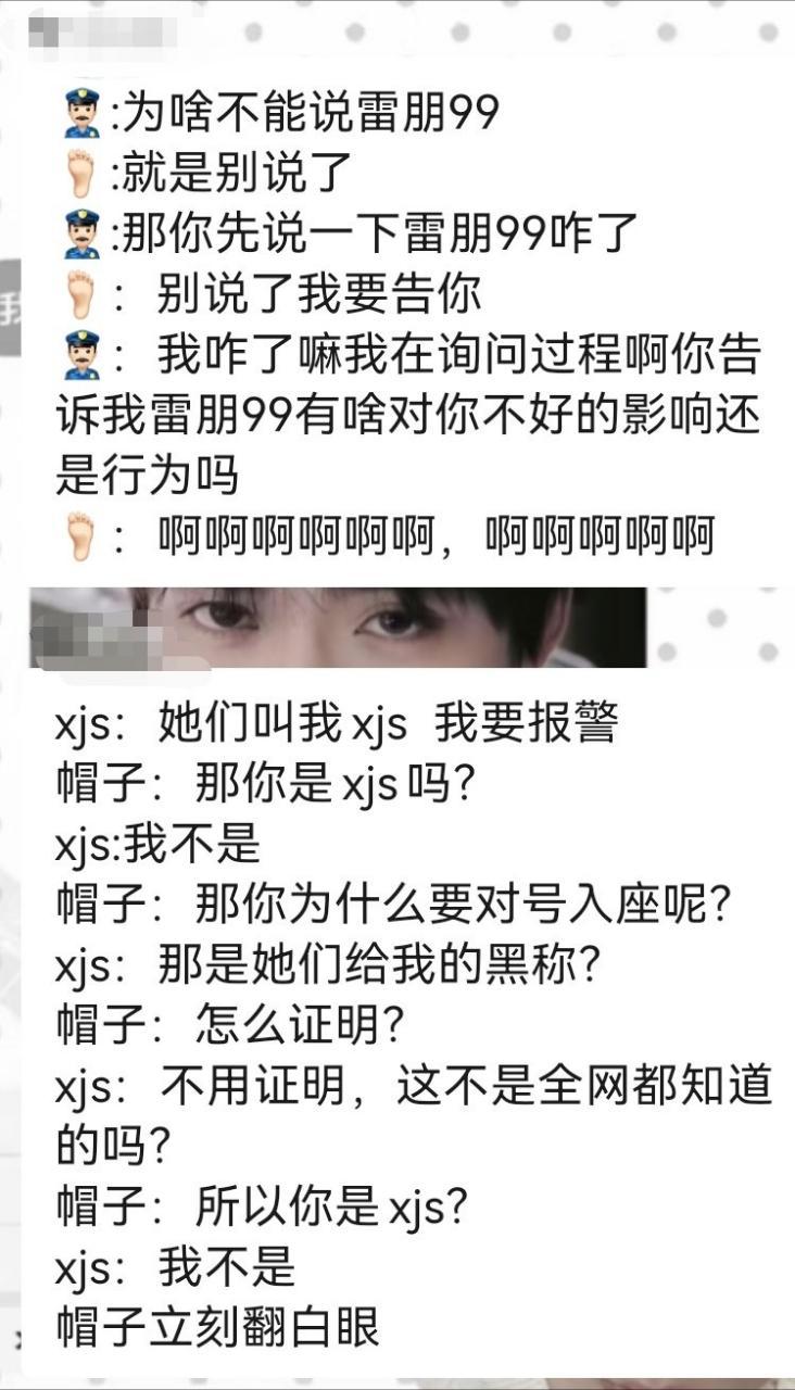 啊啊啊啊啊啊，绕口令呐 