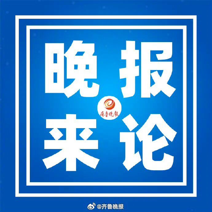 【晚报来论｜抓获“三支一扶”招募作弊团伙，#维护考试公平就得硬碰硬#】河南“三支