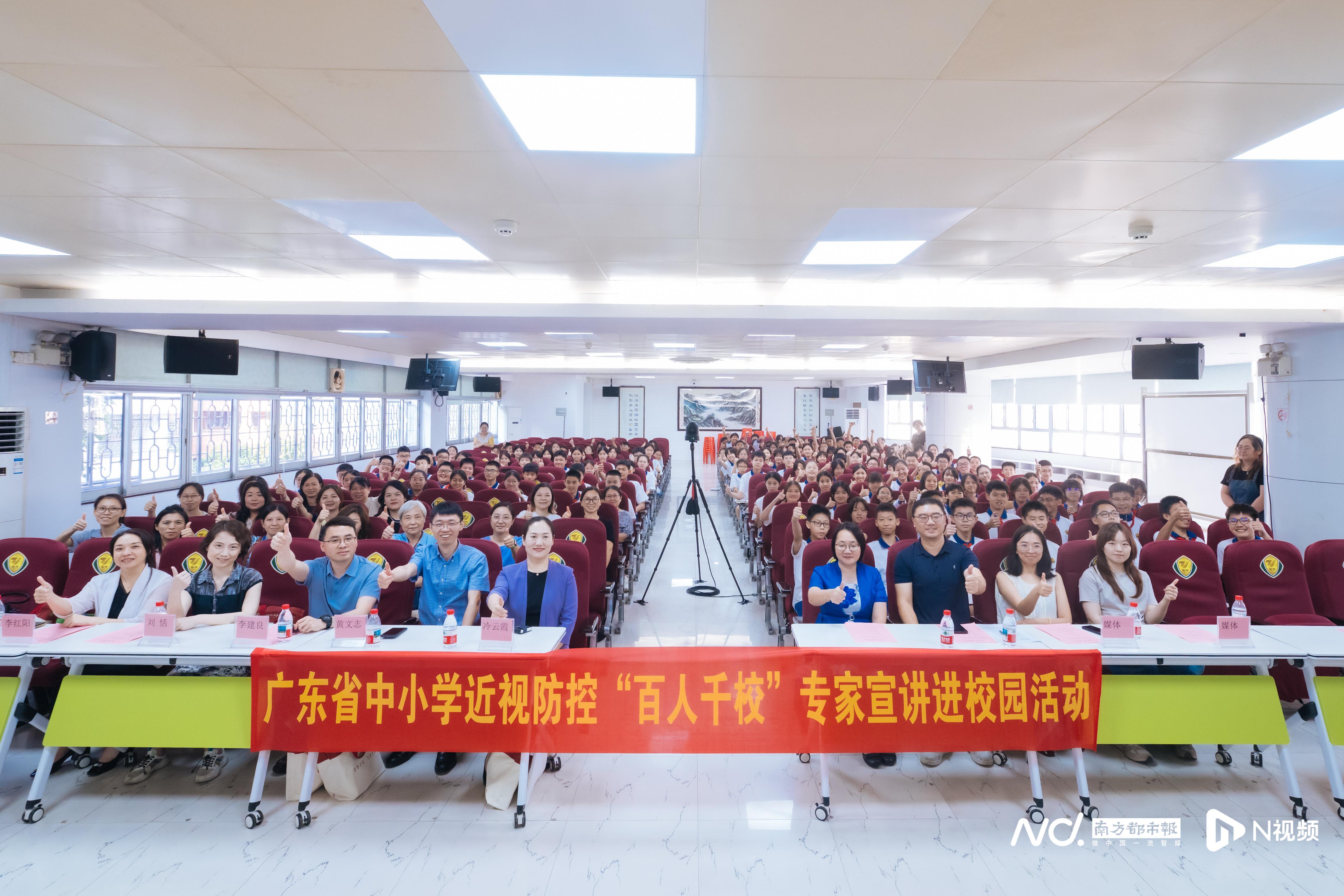 广州打造“家校医协同机制”模式：将“眼科专家课”搬进校园
