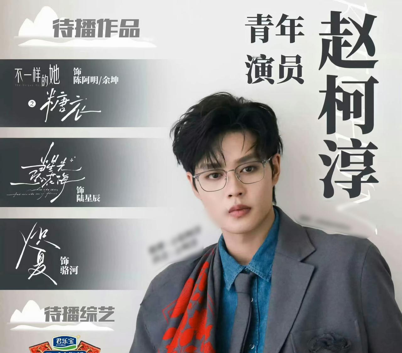 柯淳和邵子恒各抱各的姐! 繁花团这抱姐名场面，我直接笑到打鸣——这俩弟弟是把“反