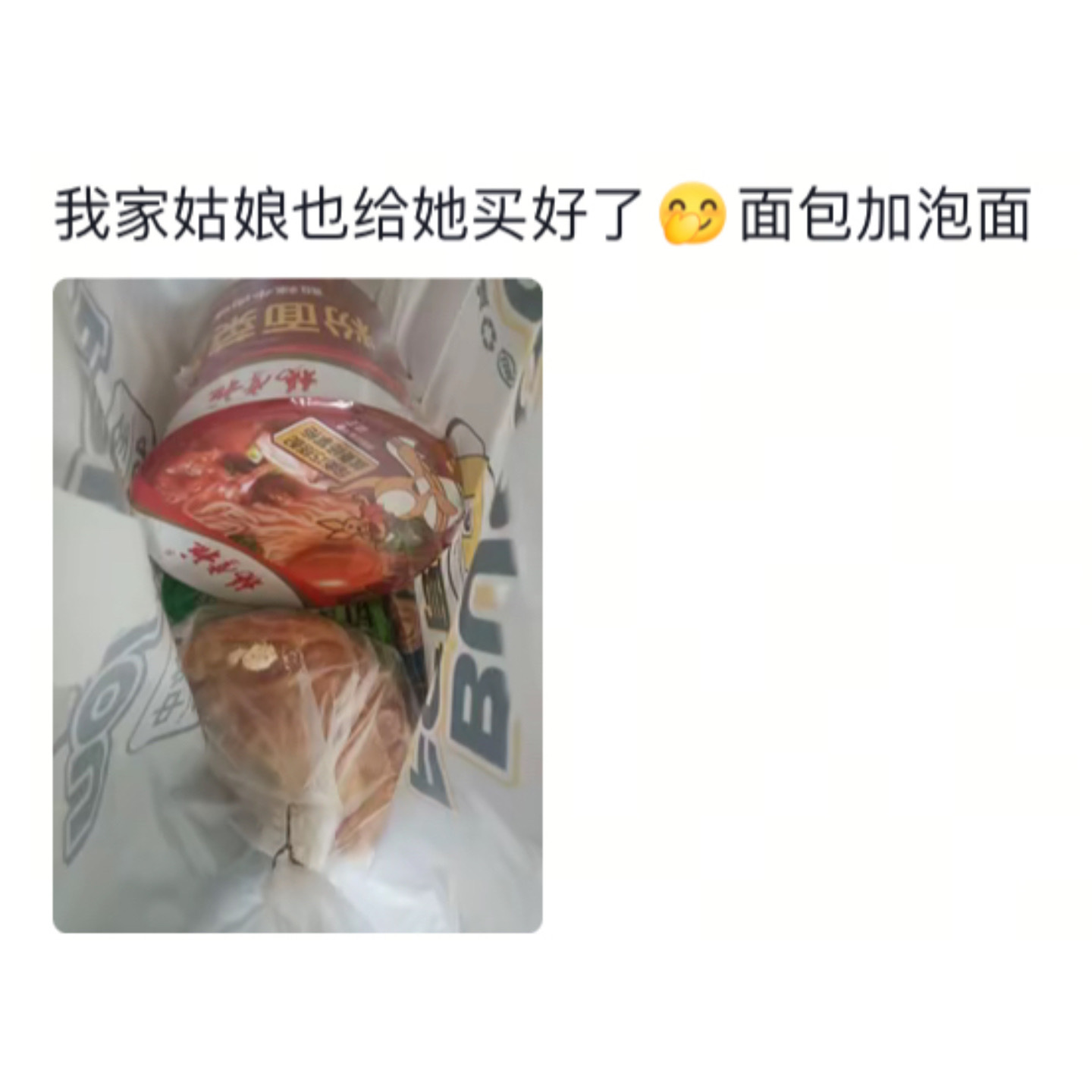 考完试后在家里的地位直线下降高考加油宝藏大学安利计划