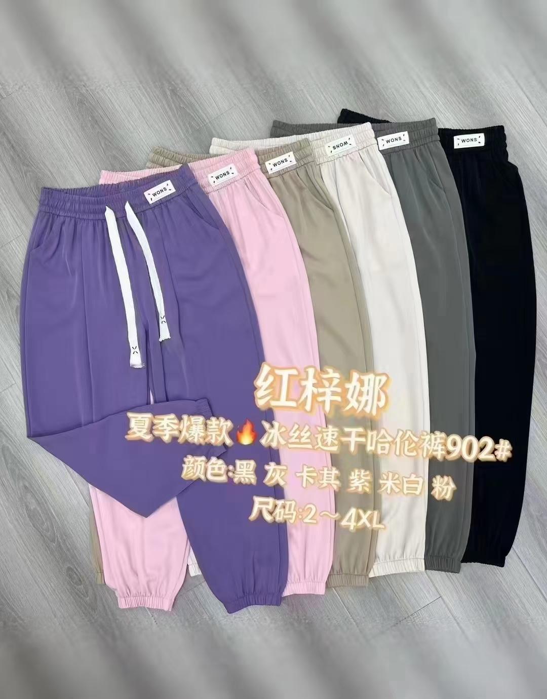 ##夏季新款 #百搭裤子 #冰丝裤 #地摊 #早市