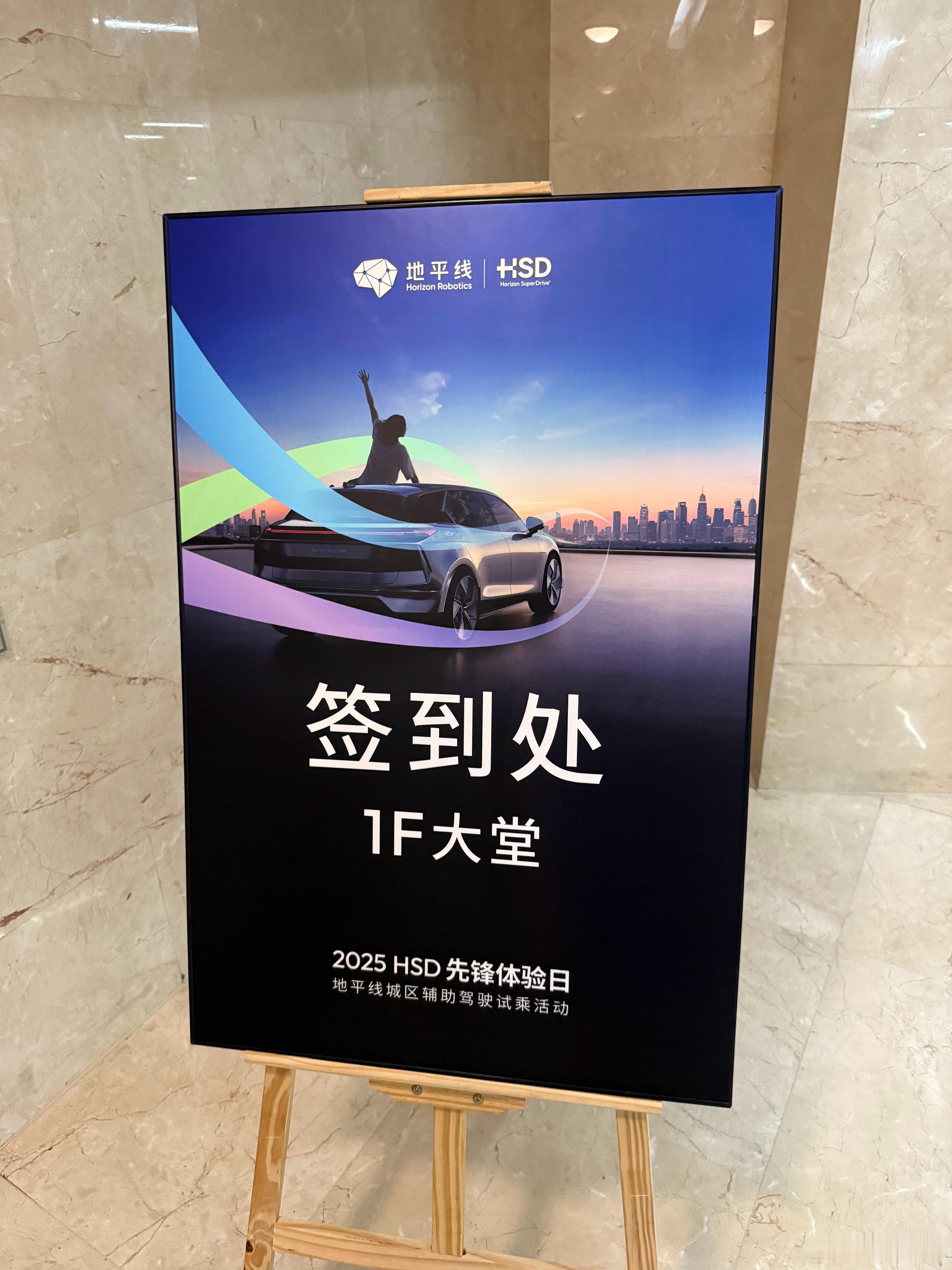 来拷打HSD基于一段式端到端+强化学习的全新版本[doge][doge][dog