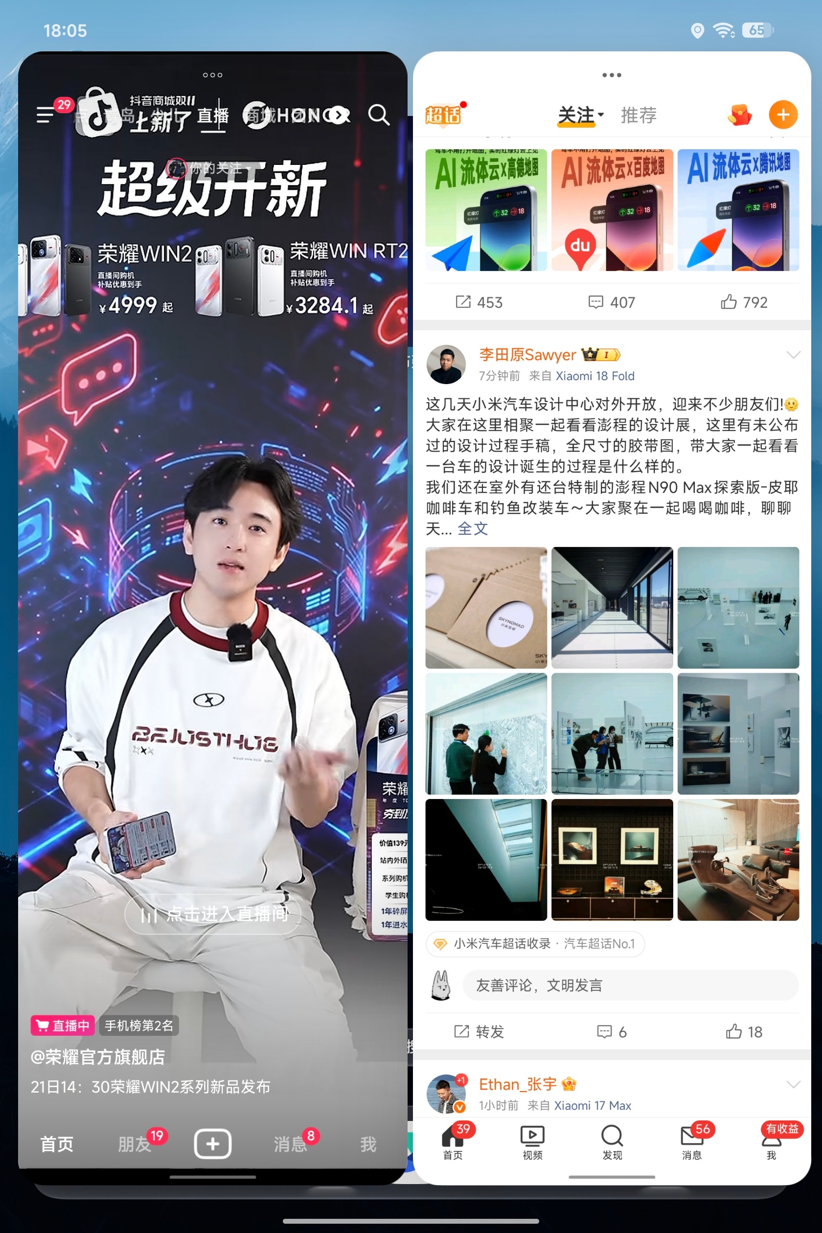 ColorOS虽然不能像小米那样竖向分屏，但是它的小窗比例可以自由调节，这个用起
