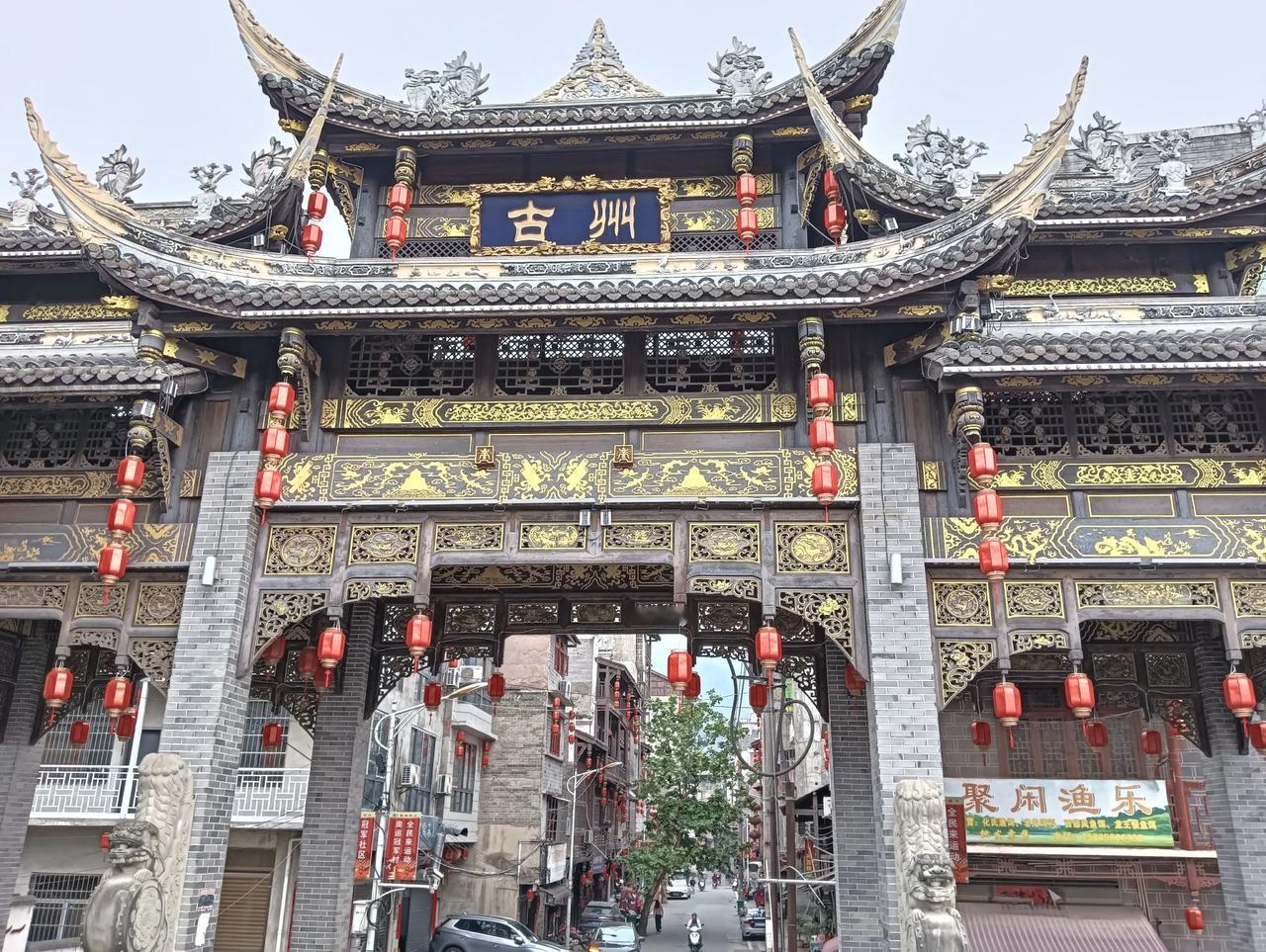游贵州榕江县古州老街（3）

2025年4月30日下午三点我从黔西南开车出发回广