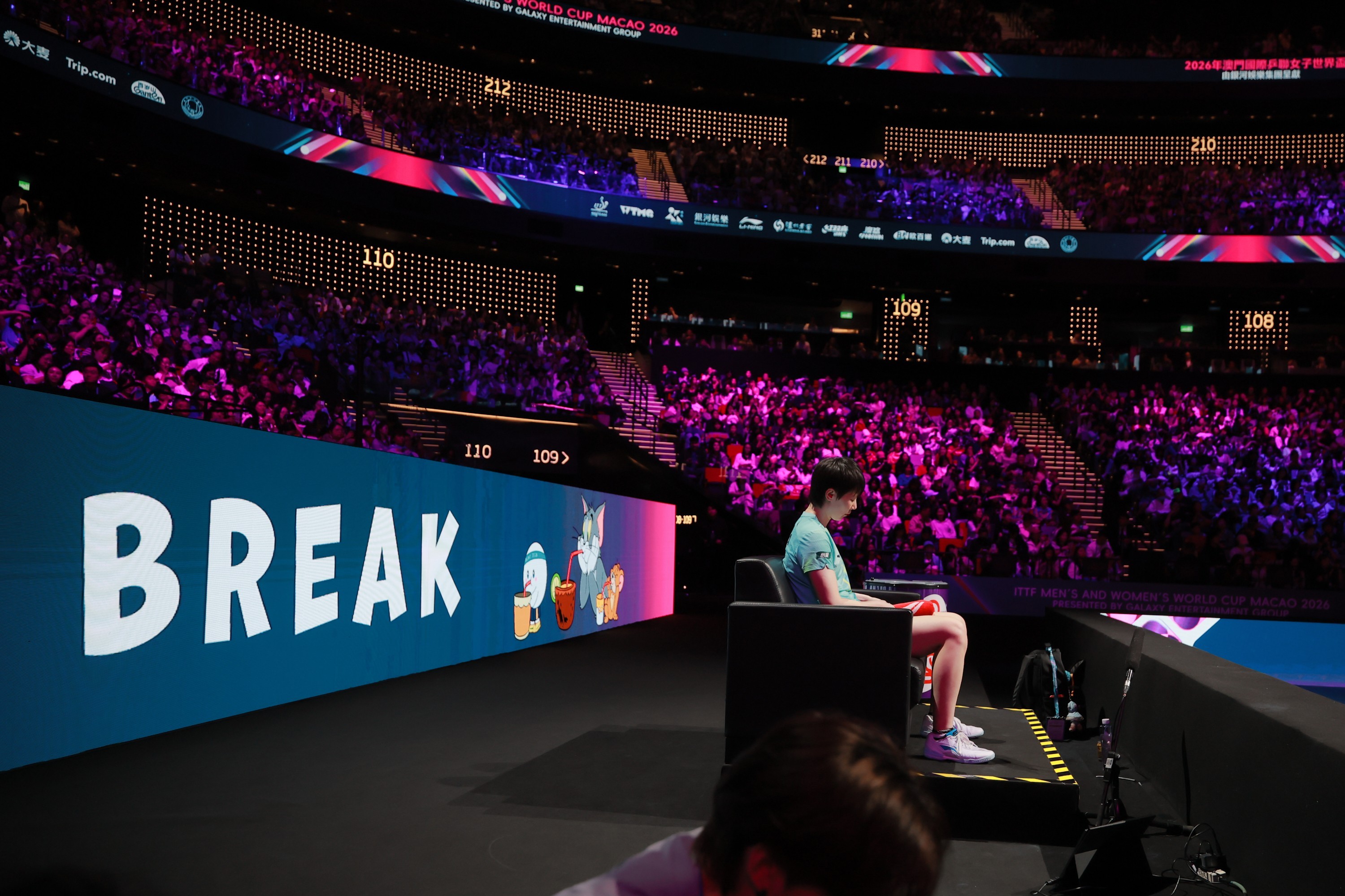 王曼昱加油 260405澳门世界杯决赛 | 中体4 