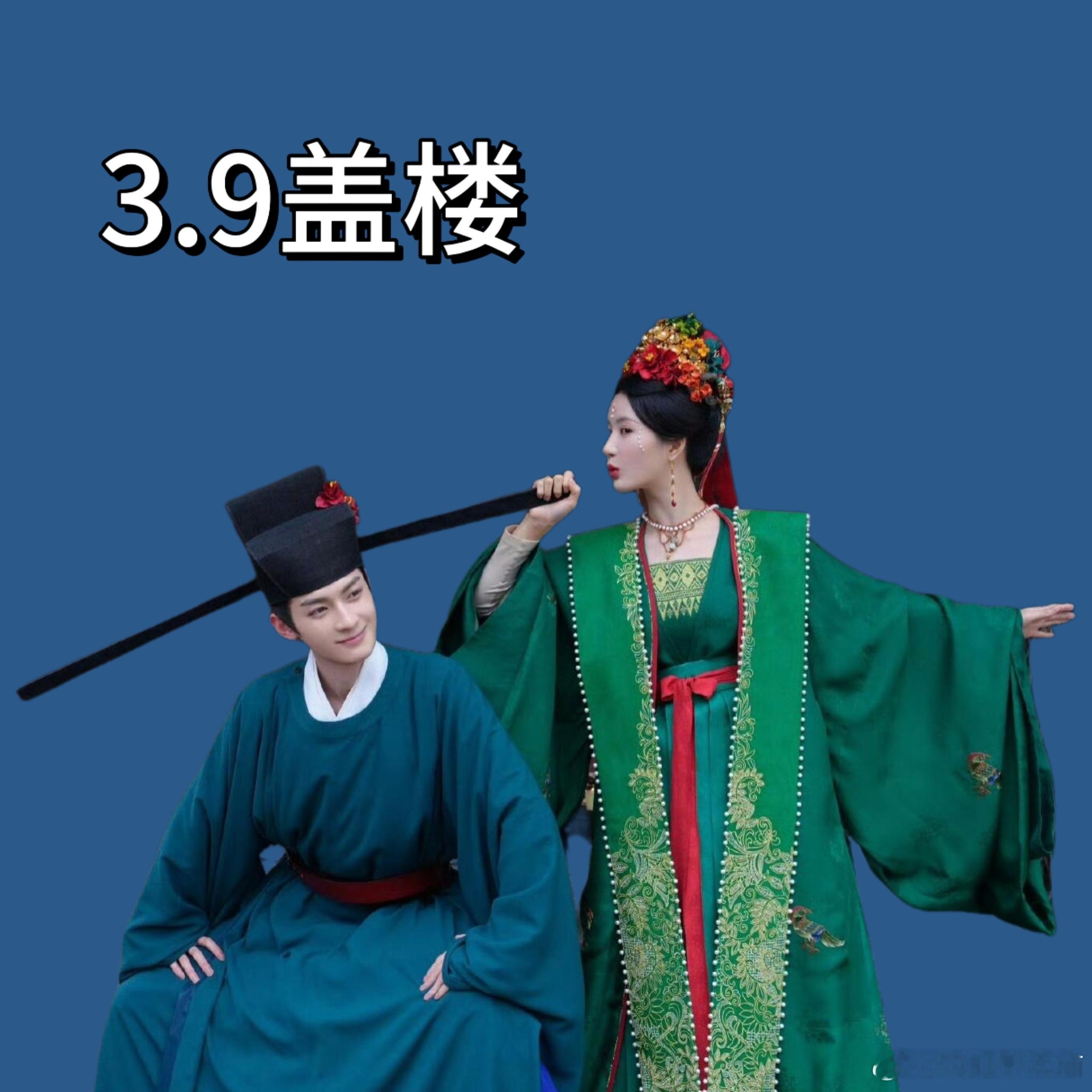昭华熙时[超话] [兔子] 昭华熙时 【今日盖楼】拯救超话热度为了让我们昭华熙时