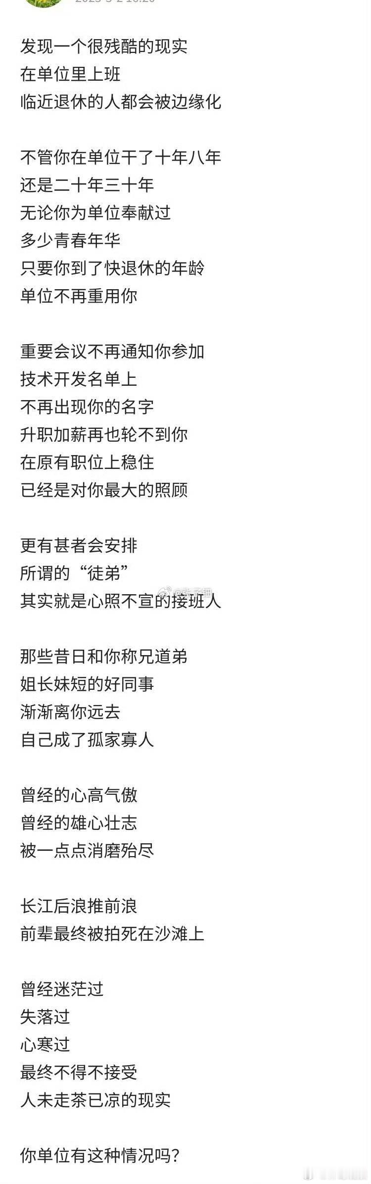 曾经火热，现在木炭！很现实，但何尝不是一种安稳！ ​​​