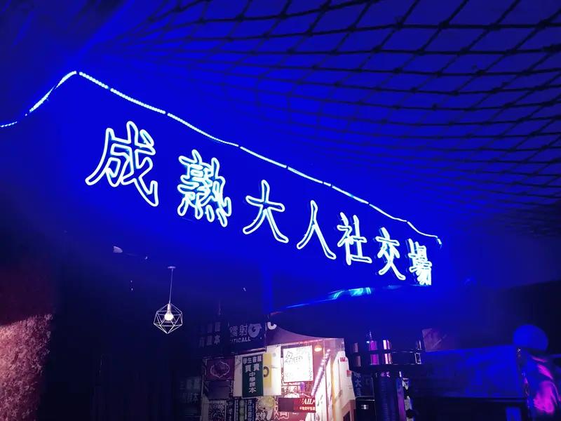今天偶遇一个很戳心的词——“内核破碎”。翻了资料才明白，这说的是当人看透了世间太