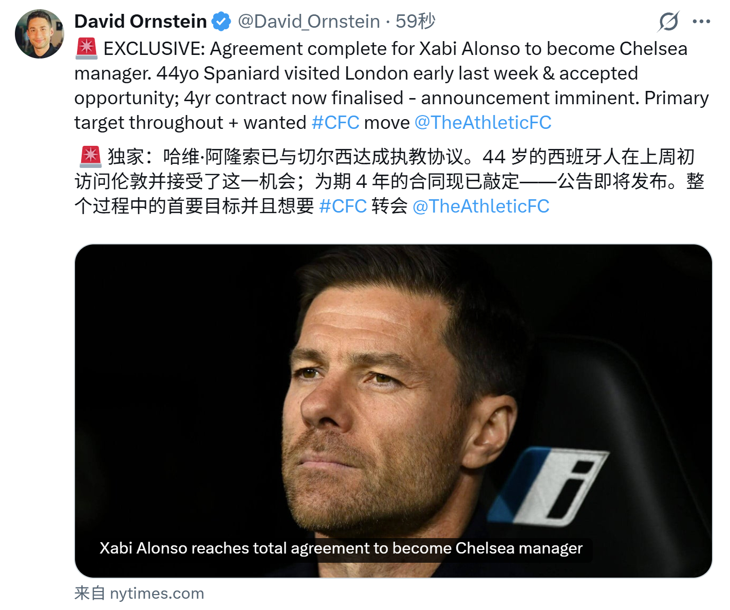 嚯顺手吃个瓜 