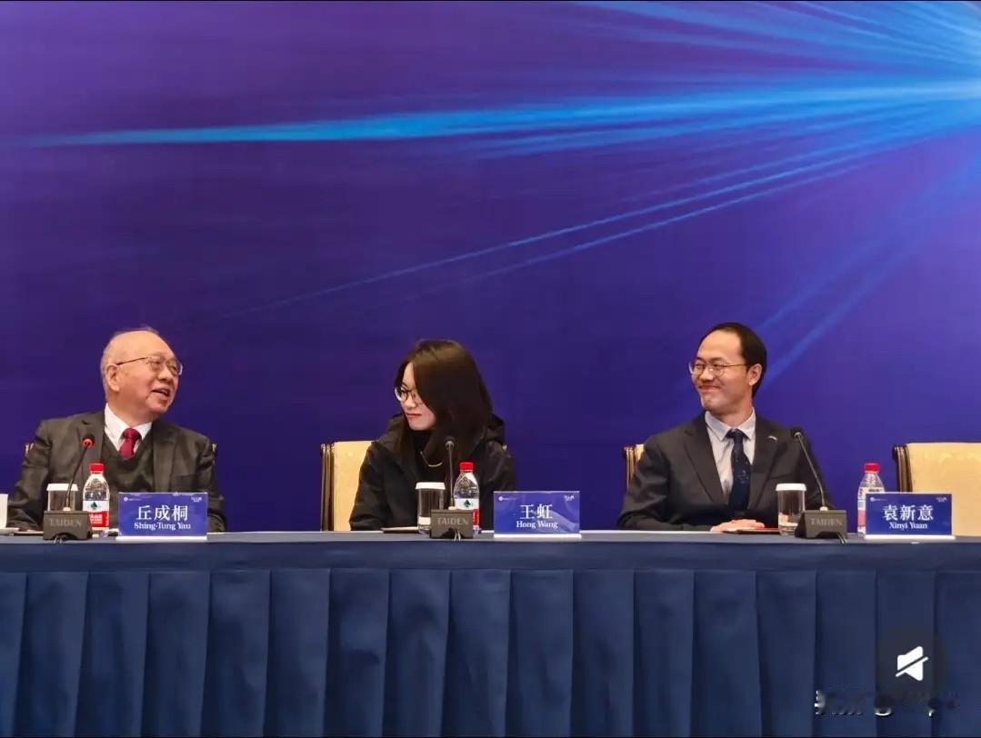 别笑主持人在华人数学家大会硬凹英文！80岁老教授一句“我喜欢讲中文”，才戳破了“