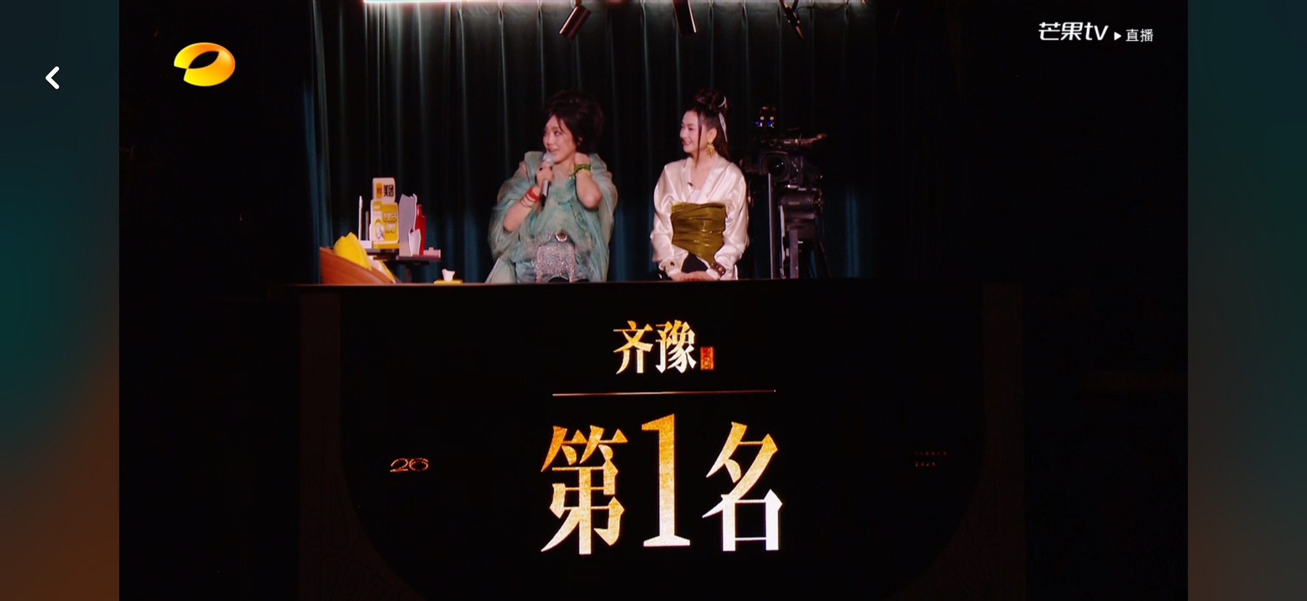 齐豫第一毫无悬疑！歌手直播歌手排名齐豫第1