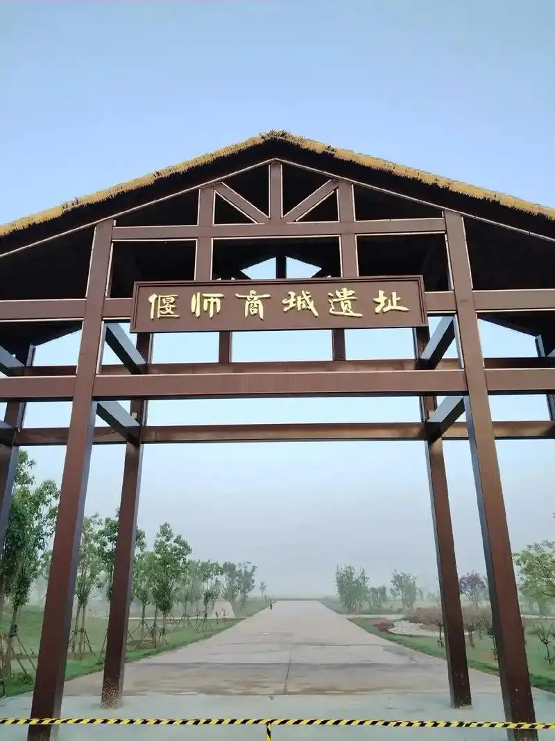 商代第一座都城-偃师商城遗址。偃师商城遗址，古称西亳，位于河南省洛阳市...