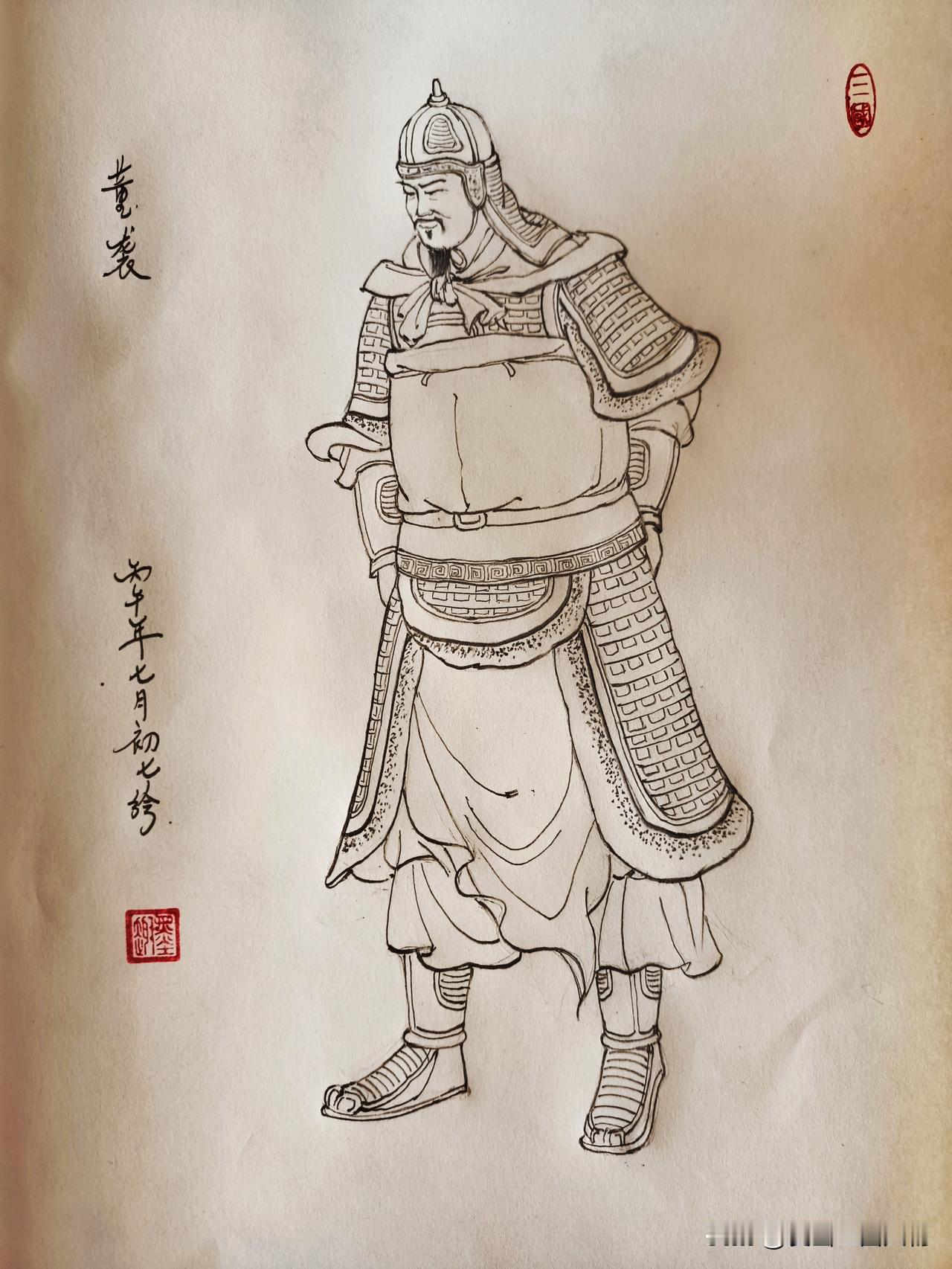 三国演义人物：董袭。吴国将领。