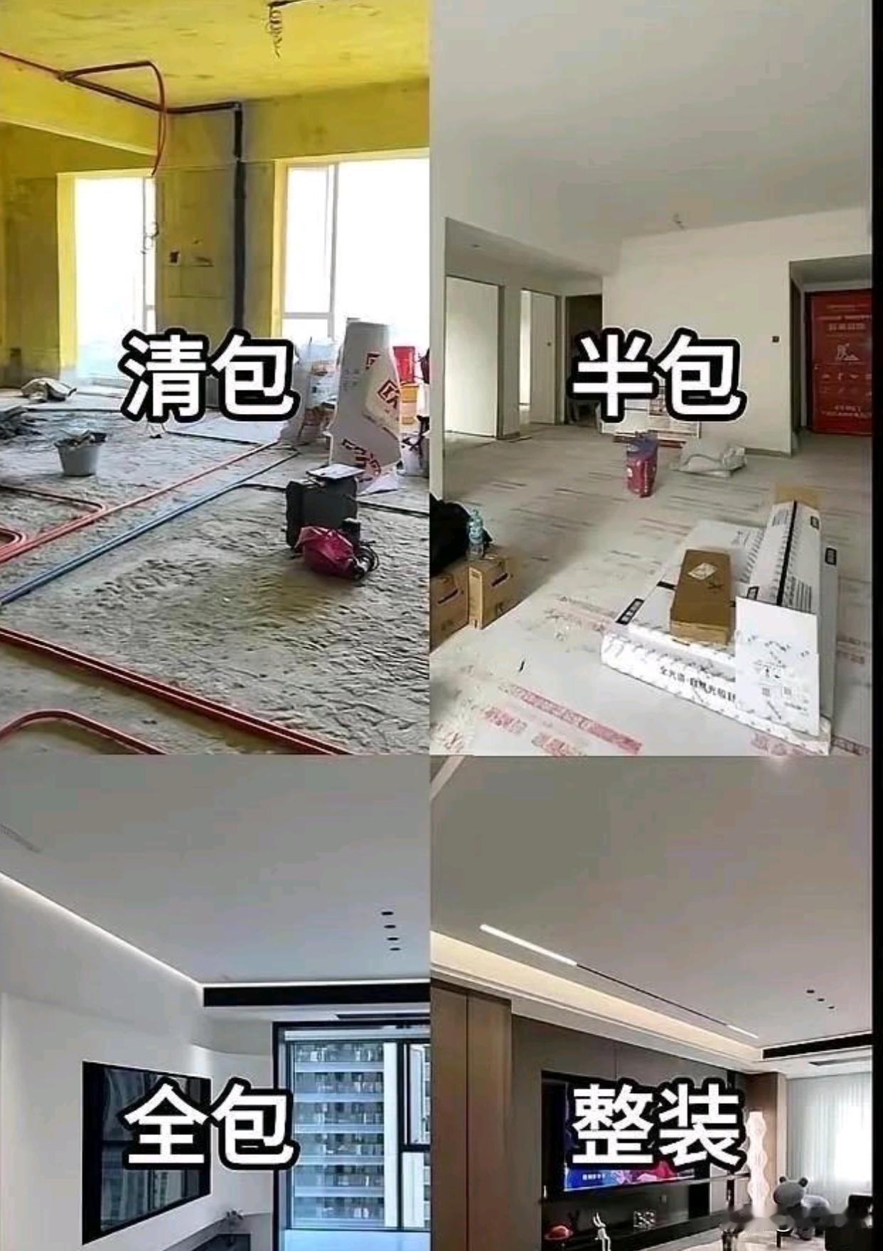 终于知道他们的区别了