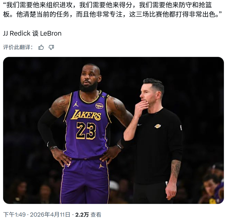 啥都詹姆斯干了你干啥nba