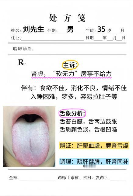 15天，恢复 “ 宗筋 ” 硬度，时间再翻十倍！
#健康##中医##舌诊#