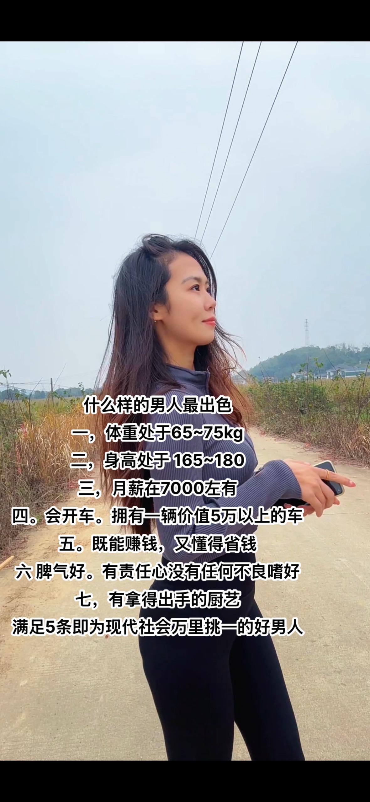 什么样的男人最出色。出色的男人 占出来