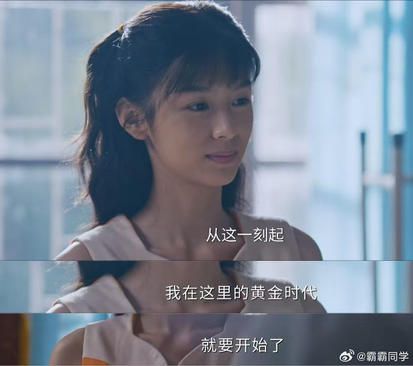 你好1983口碑发酵 直接安利给爸妈一起追，他们都说特别有代入感，虽然是短剧，但