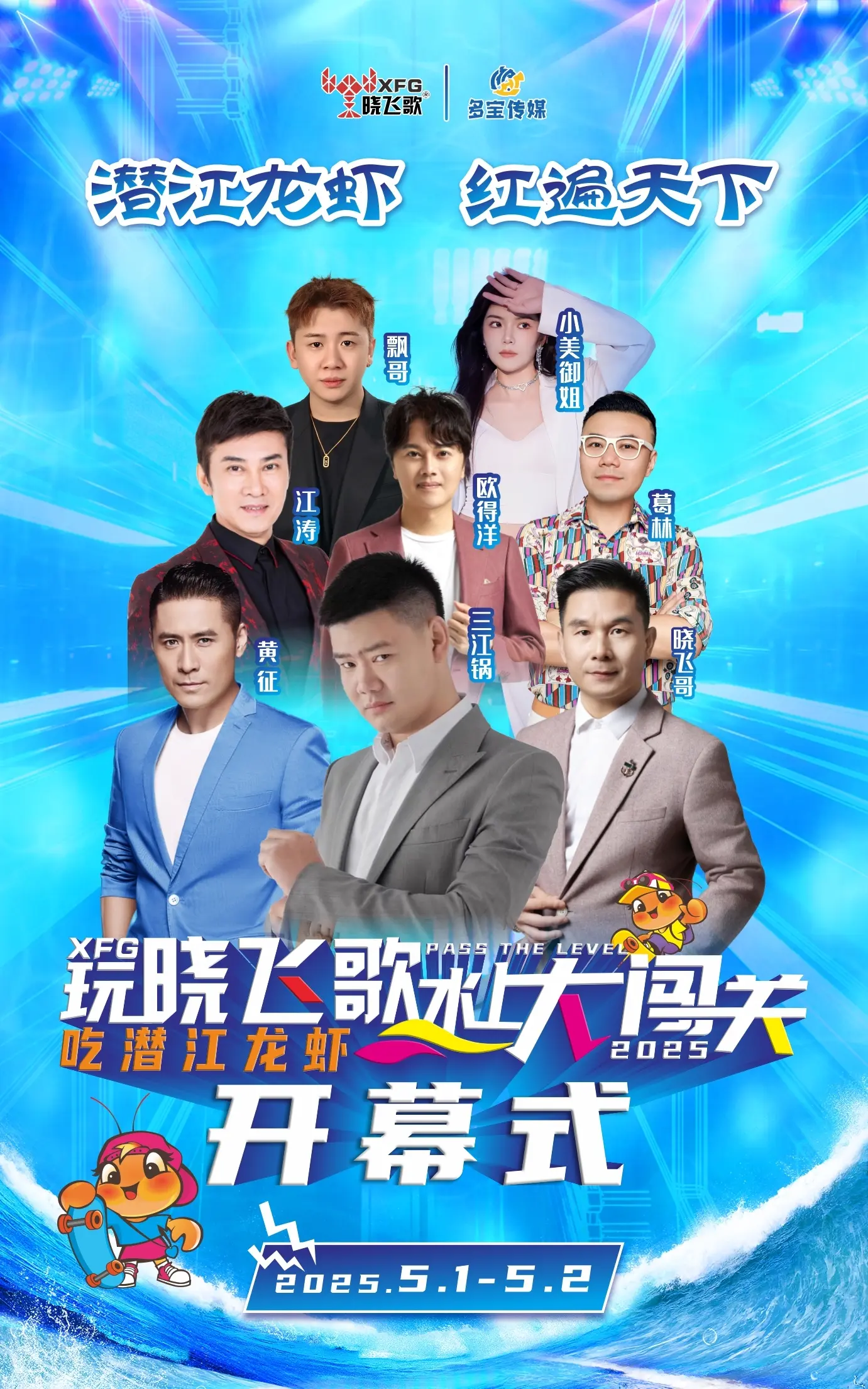 7点哦
