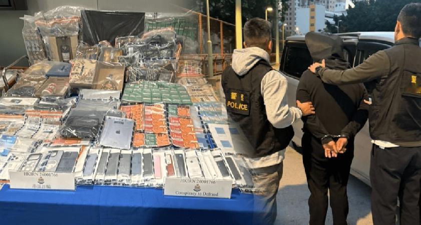 香港警务处联同9个国家地区的警方，包括汶莱、加拿大、印尼、澳门特别行政区、马来西