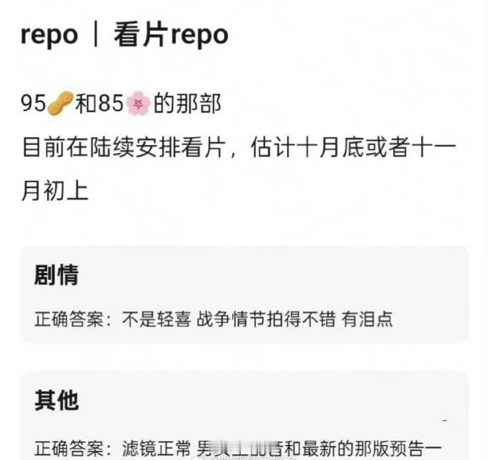宋茜丁禹兮山河枕剧情 终于要抬上来了啊！电视剧《山河枕》的新消息，居然是要在10