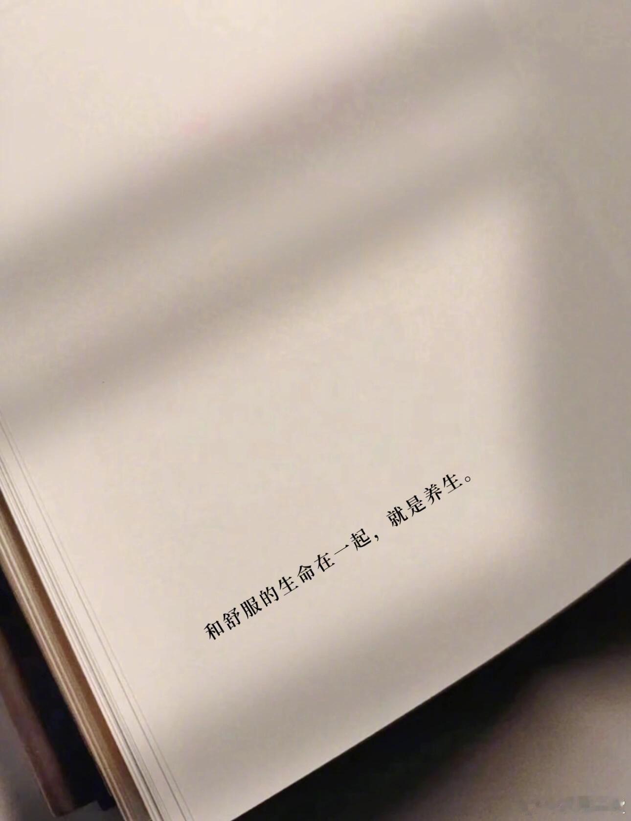 “有些话不能共情，就像有些人不能同频” ​​​