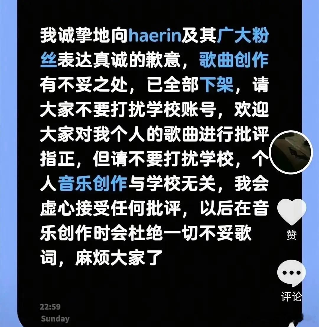玩虐猫梗、给女爱豆写黄歌的网友被取消研究生入学资格了，学校值得表扬