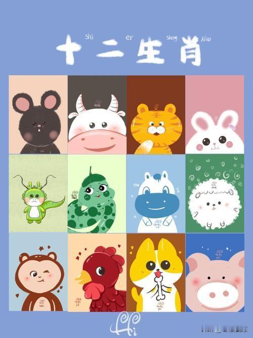 十二生肖好运月份｜民俗趣味参考
 
温馨提示：传统民俗仅供娱乐，好运终究靠自身努