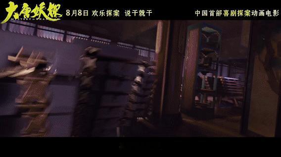 大唐不夜城破二次元了天才少年狄少搭配勇敢狼妖阿萨组队破案，市井烟火铺满动画长安城