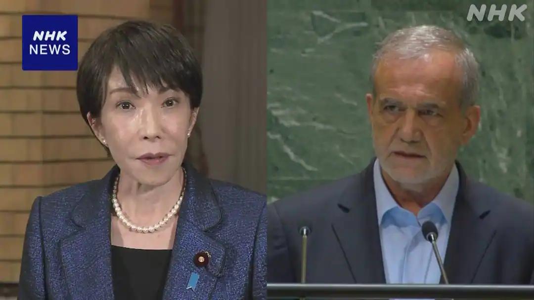 8月12号，日本首相高市早苗突然和伊朗总统佩泽希齐扬进行了通话。而有趣的是，就在