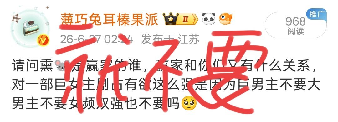 实话总是难听……