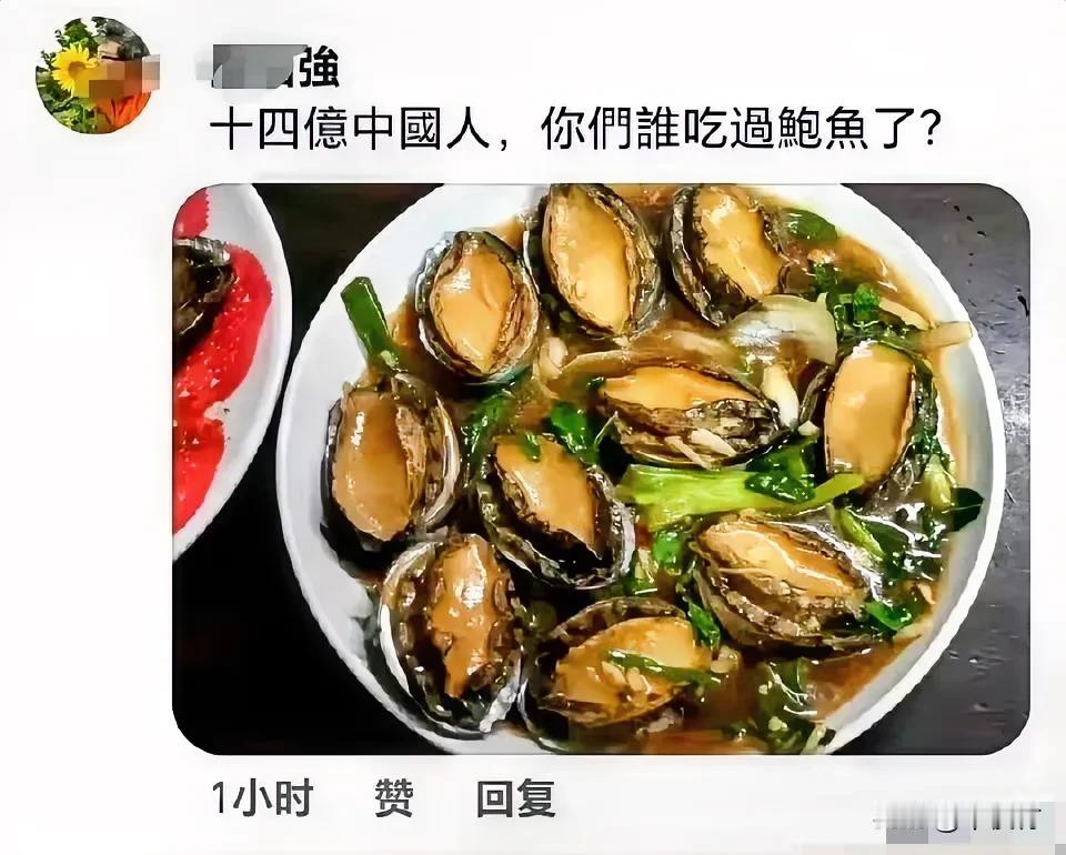 台蛙又在发癫中……