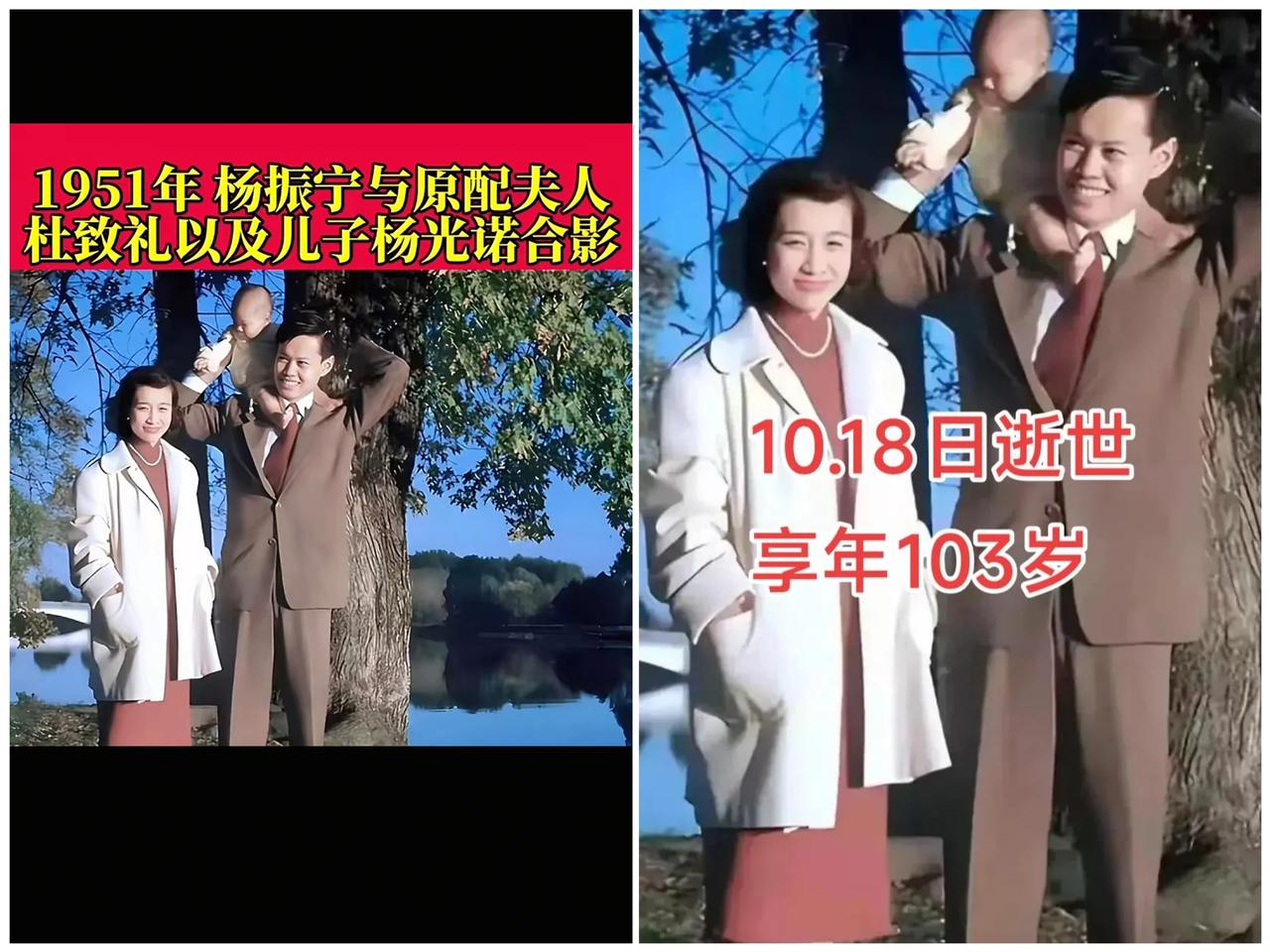 惊闻先生溘然长逝，享年103岁，心头不禁一沉。翻出那张1951年美国拍的全家福，