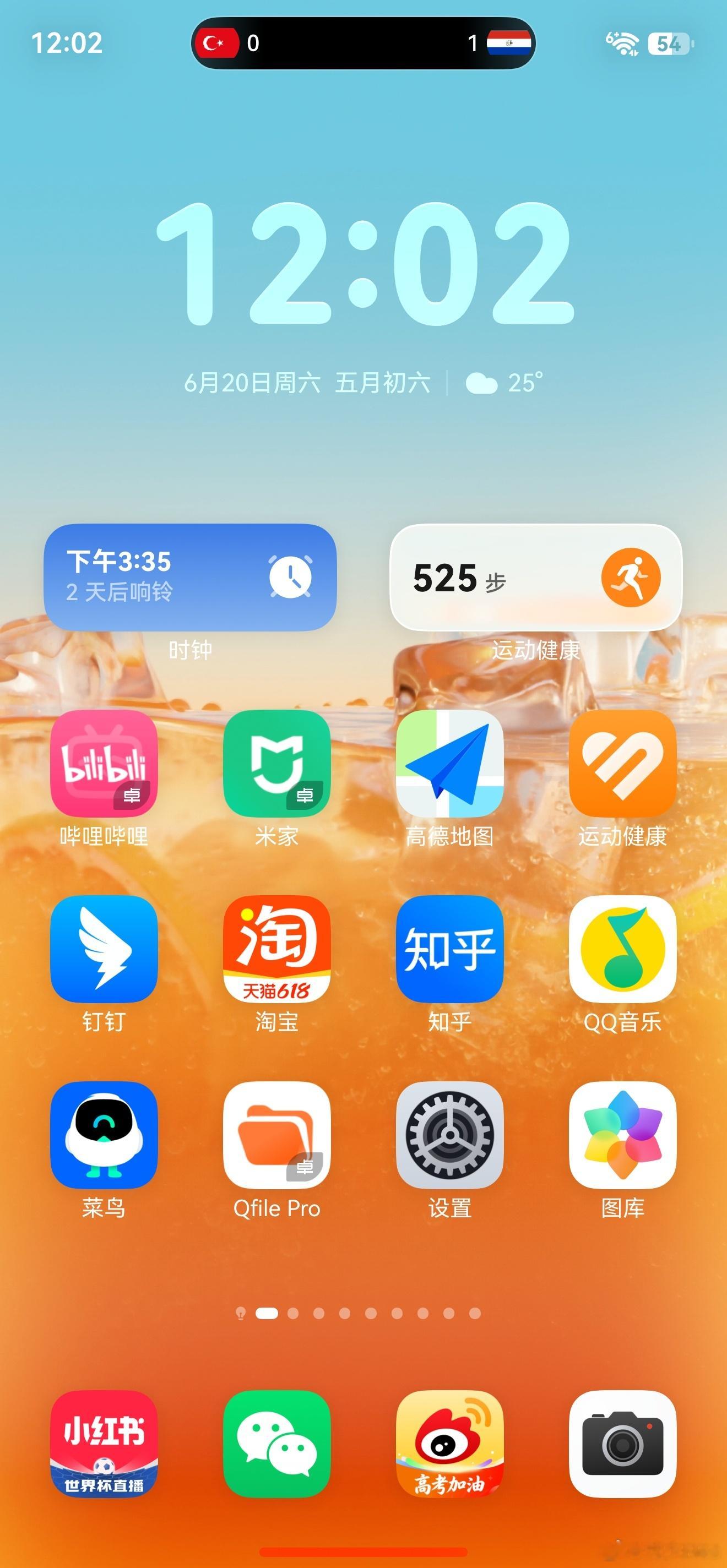 华为 状态窗支持直播吧的比分显示了，方便