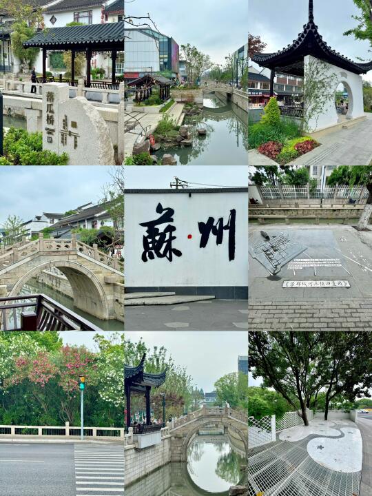 临顿路一日citywalk充电回能🍃