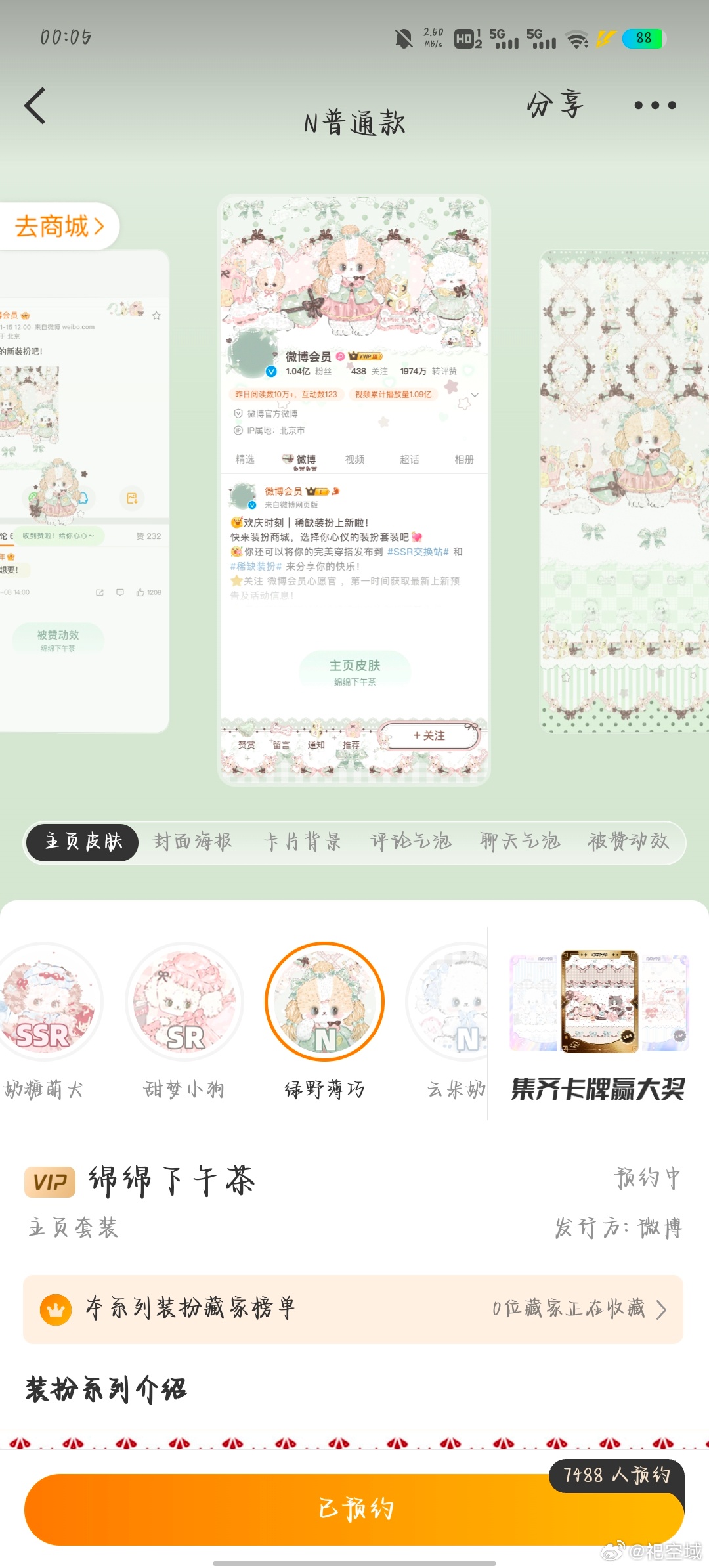 这样的颜色叫什么薄巧，很不搭啊