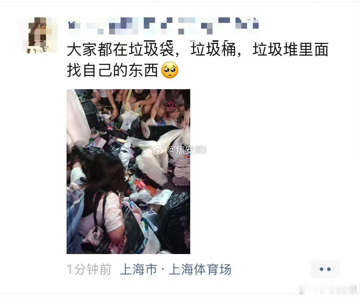 追星女明明是最无私奉献养活了爱豆的那一群人，为什么要让她们如此卑微。 ​​​