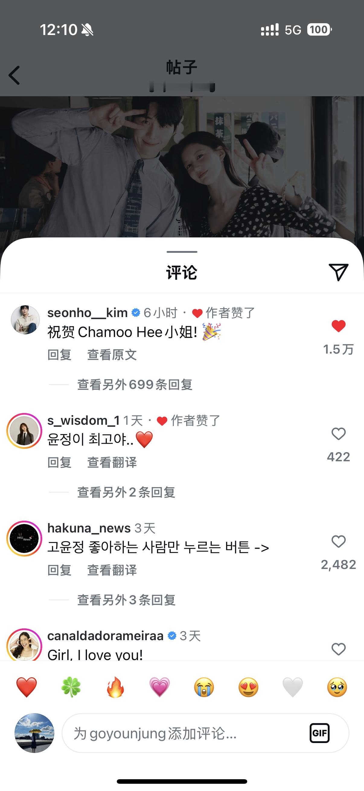 我的脑子迟早要因为磕cp磕坏掉