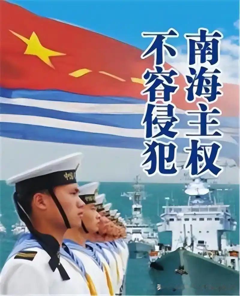 简单来说：就是坚持主权底线，外交法律发声，海上常态化维权，做好军事威慑，尽量和平