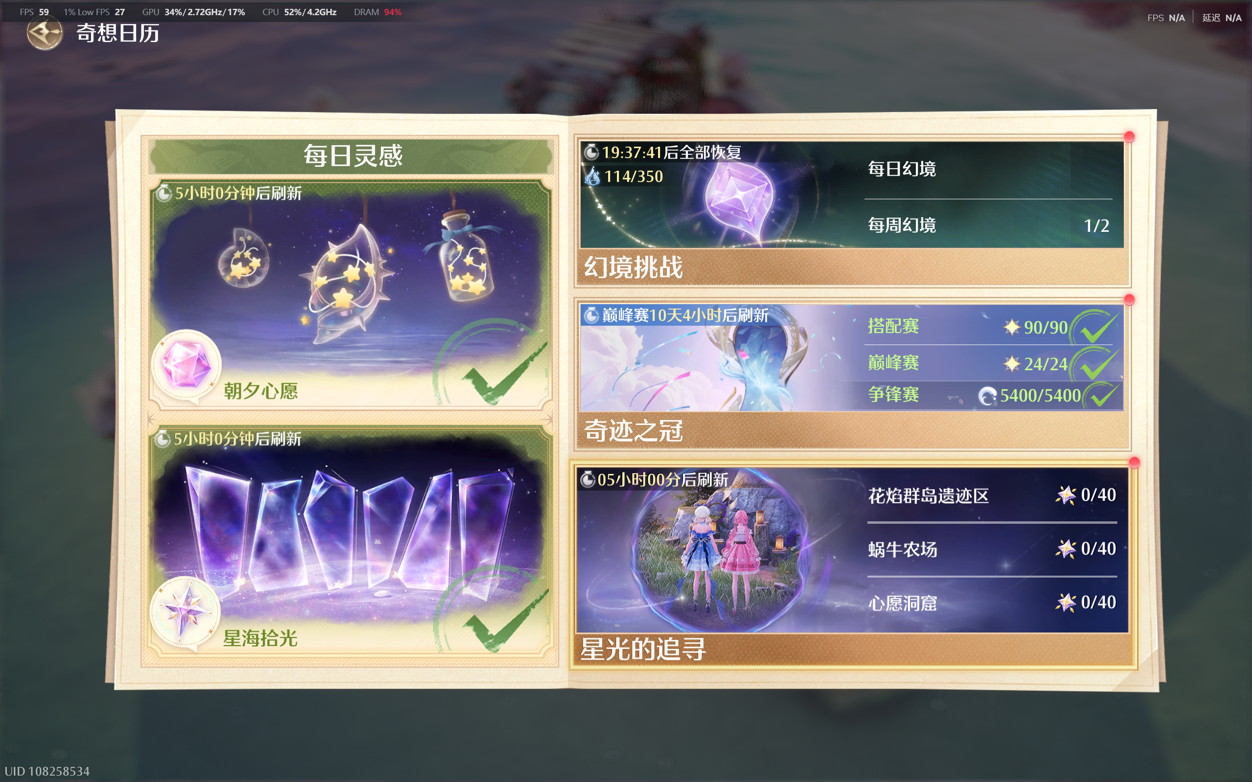 7.5 专栏 · 善良正直的共号暖妈