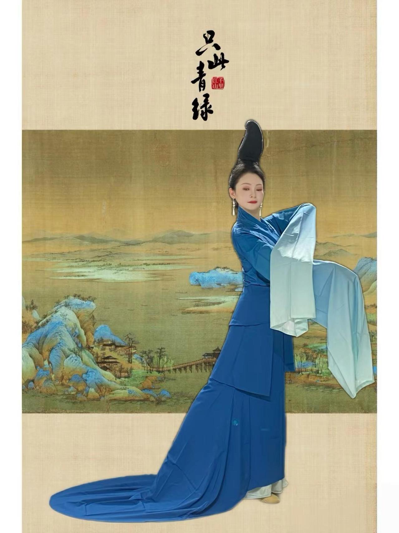 青绿千载，山河无垠，咫尺青绿，请君入画！感受宋代女子的温婉柔顺，溜肩垂背，慵懒清