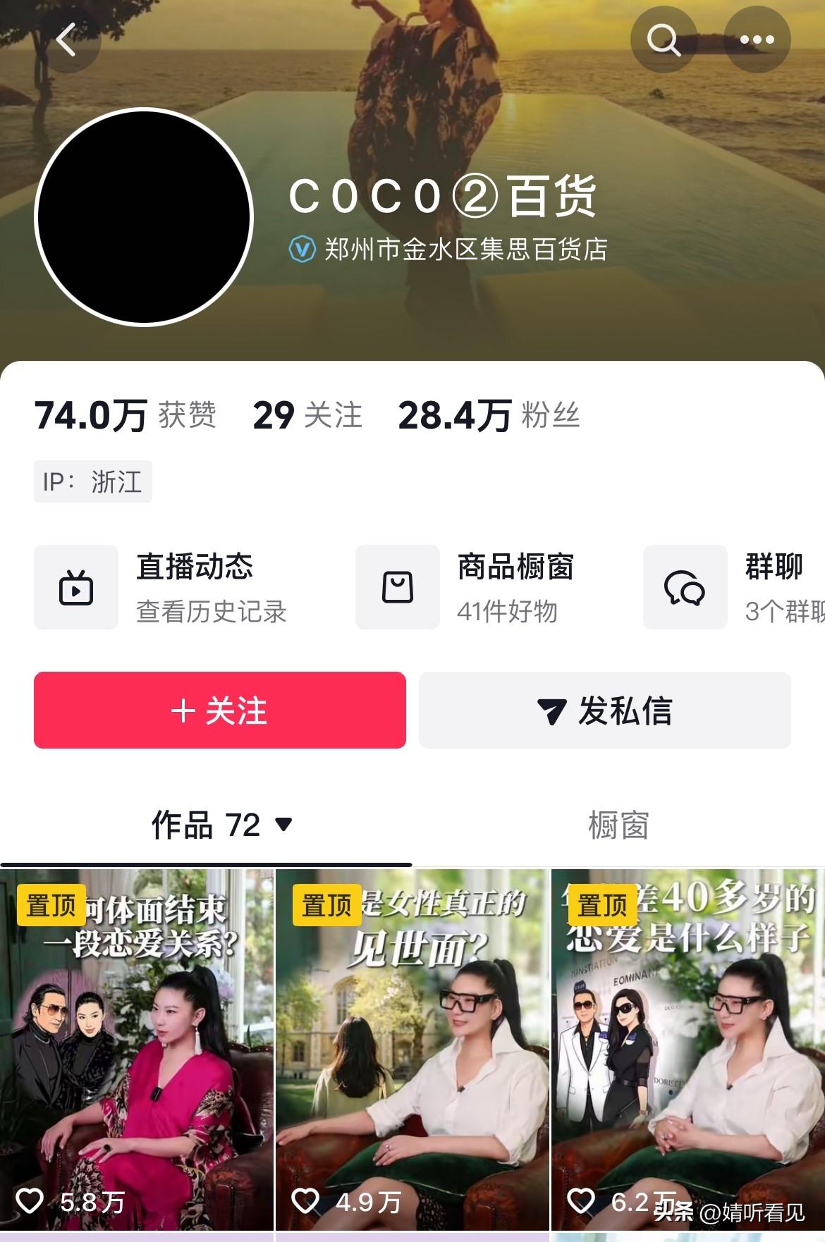 发现了吗？

谢贤身边的人，从未说过他半句不是。

尤其是谢贤的前女友和前妻们。