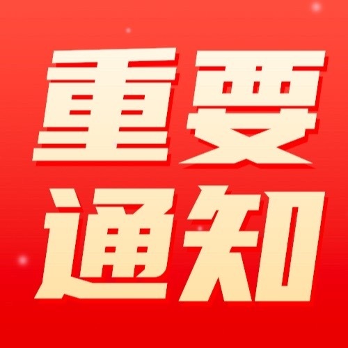 所有人！明天11点TMEA大型外空，现在赶紧去其他平台扩散！！！非常非常重要！但