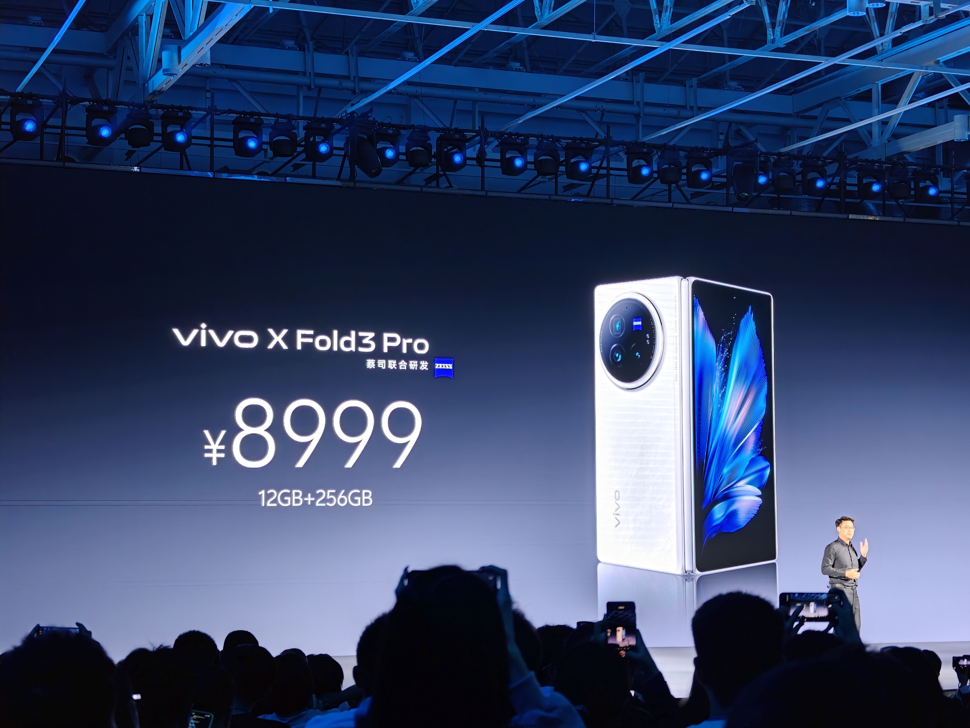 X Fold6 对比 X Fold3 Pro 售价便宜 1000 块这个确实没想