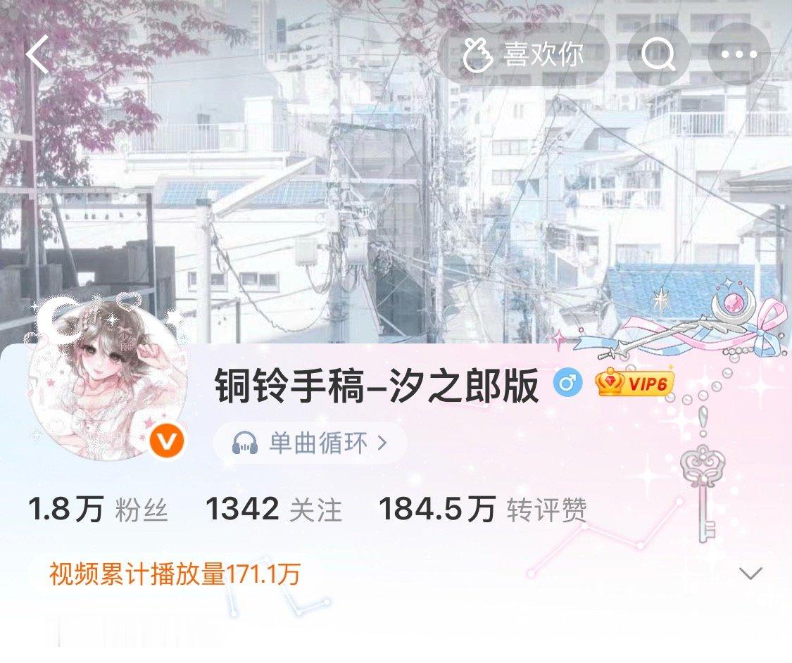 虽然但是，蓝粉色真好看😭😳🫣 